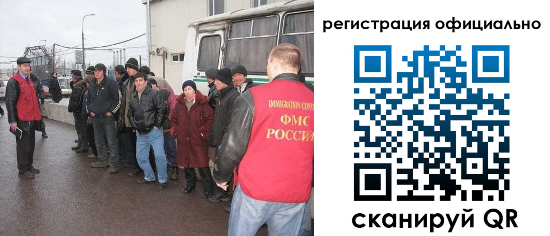 временная регистрация собственник в Исилькуле