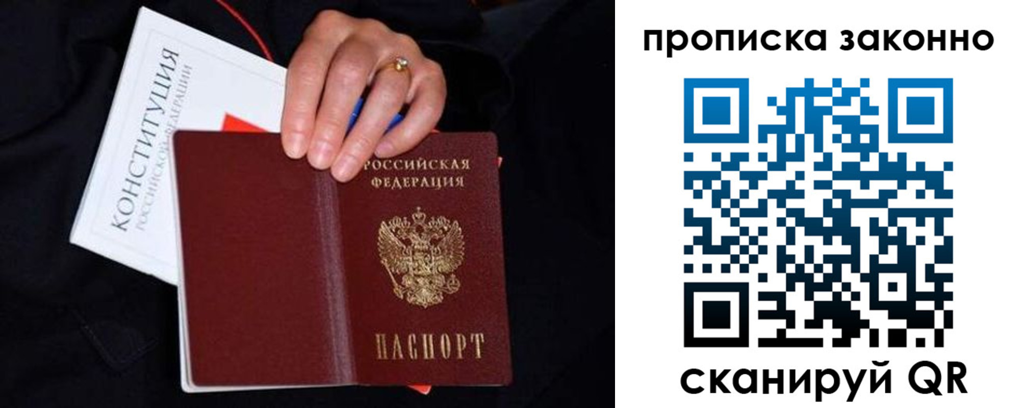 прописка иностранных граждан в Исилькуле