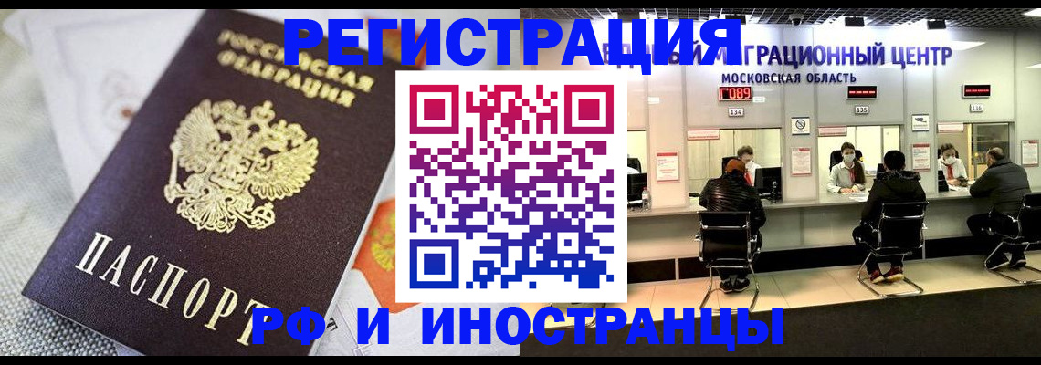 найти адрес прописки в Исилькуле