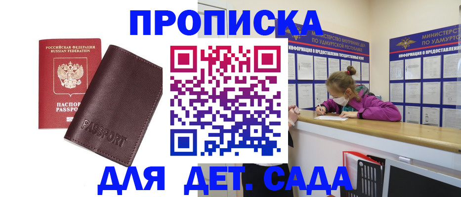 найти адрес прописки в Исилькуле
