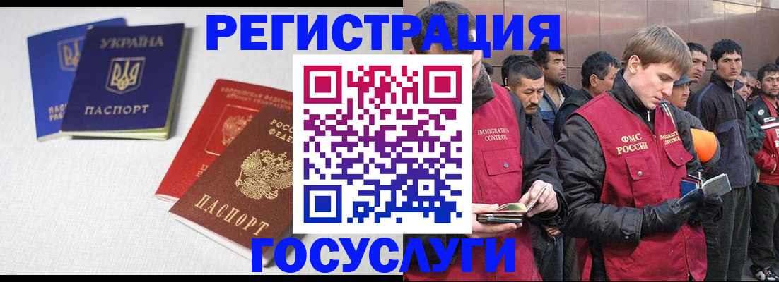 где прописаться в Исилькуле