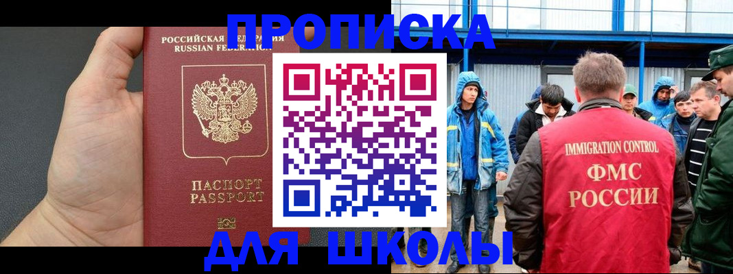 регистрация для дет. сада в Исилькуле